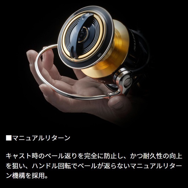 25ソルティガ